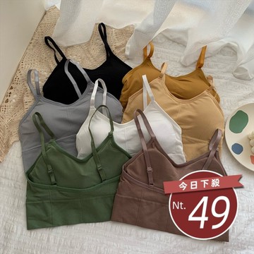 【台灣發貨】韓版美背運動背心 帶胸墊免穿內衣 小可愛 背心 衣服 女裝 上衣【V104】