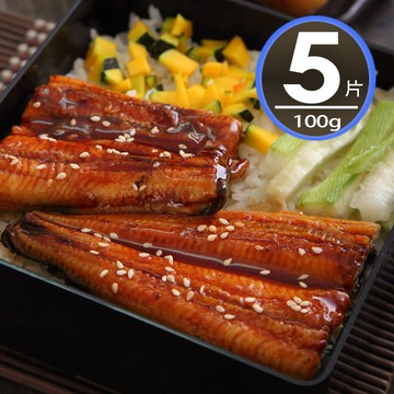 【華得水產】蒲燒小鰻魚5片組（100g/片）_廠商直送