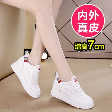 軟底內增高小白鞋女真皮透氣純皮2025年爆款新款顯瘦厚底百搭休閑