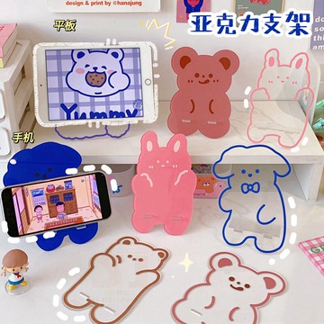 ins風日韓少女心卡通透明手機支架懶人桌面創意可愛小熊兔子小狗便攜手機架可拆卸平板電腦ipad支撐架pad擺件