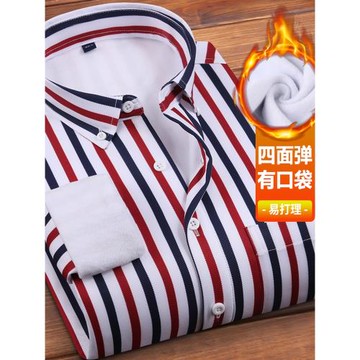 冬裝加絨加厚保暖襯衫男長袖時尚休閑條紋中青年修身男裝襯衣潮