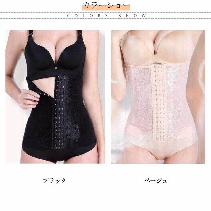 プウアボーテ ウエストニッパー サイズL peu a beaute】ウエストニッパー(Lサイズ ブラック): ヨガウェア