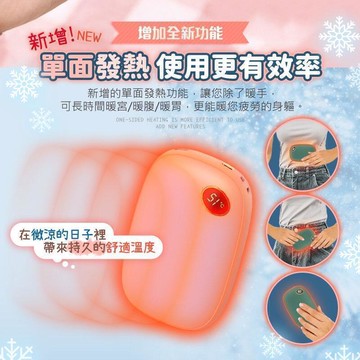 【雲渡小鋪】【高品質 冬季保暖】暖手寶 暖手蛋　3秒速熱數字顯示 壹萬豪安電池 暖暖蛋 暖手 電暖蛋 冬季暖手寶 暖蛋　交換禮物