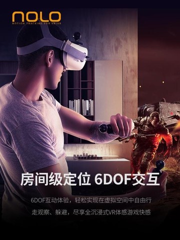 VR 智能VR交互套裝 SteamVR體感游戲專用定位手柄