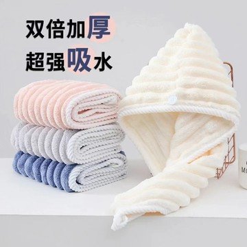 【臺灣-出貨】幹髮帽吸水速幹加厚2025新款洗頭幹髮巾不傷頭髮學生特厚浴帽頭巾