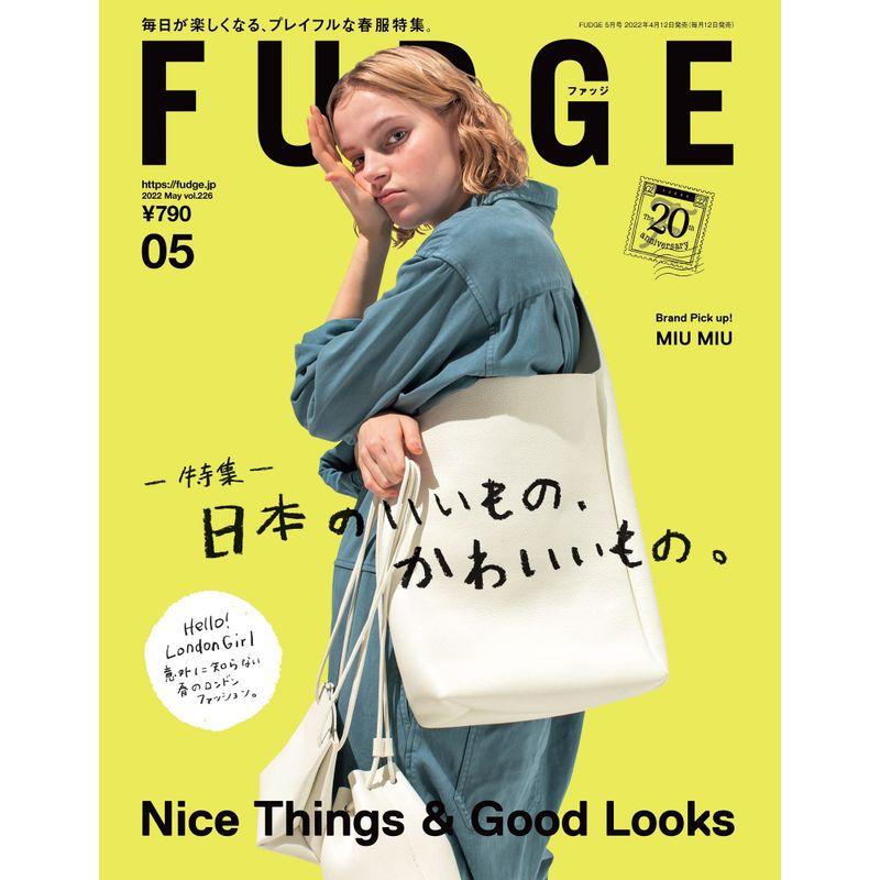 FUDGE -ファッジ- 2022年 5月号