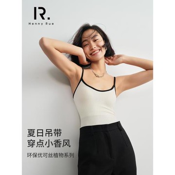 HENNY RUE【Bra-in隱內系列】春夏女士小香風吊帶帶胸墊外穿背心