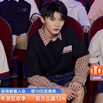 韓都衣舍馬嘉祺同款衣服宋亞軒劉耀文中長款純棉情侶短袖T恤女夏