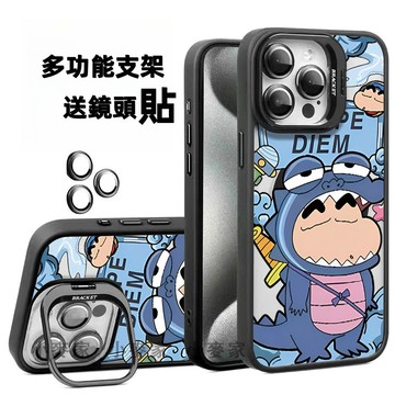 《鱷魚蠟筆小新》 磁吸鏡頭金屬支架手機殼鏡頭膜 iPhone 16 15 14 13 12 11 Pro Max 保護殼