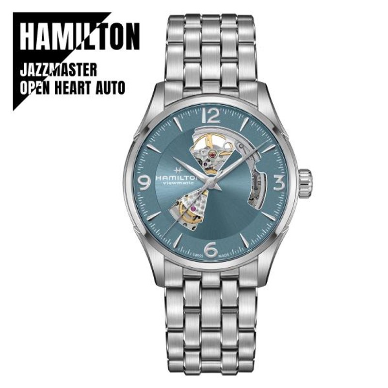 HAMILTON ハミルトン JAZZMASTER OPEN HEART AUTO ジャズマスター ...