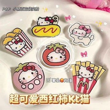 限時下殺🌸Kitty胸針 三麗鷗 凱蒂貓 別針項鍊 可愛小物 刺繡別針 飾品 徽章 配飾 交換禮物 療癒飾品 kitt