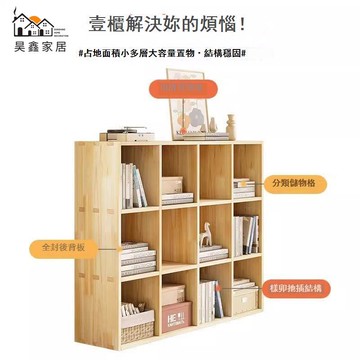 免運 附發票 書包櫃 書架 收納櫃 實木書架靠墻客書櫃幼兒園格子櫃收納落地置物架儲物櫃書櫃可定制工廠現貨直銷 售後保障 全館八折 店長新品推薦 5h1110