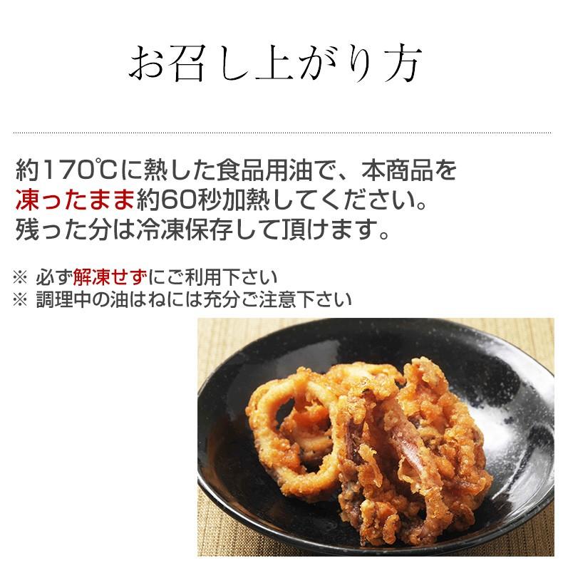 イカゲソ唐揚げ 1kg 冷凍 食品 いか から揚げ