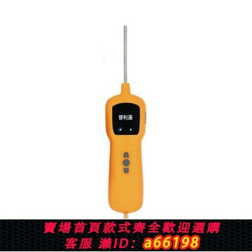 【台灣公司 可開發票】氣體檢測儀采樣泵