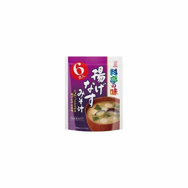 マルコメ お徳用 料亭の味 揚げなすみそ汁 6食入 108g 通販 LINEポイント最大GET | LINEショッピング マルコメ お徳用 料亭の味 揚げなすみそ汁 6食入 108g 通販 LINEポイント最大GET | LINEショッピング