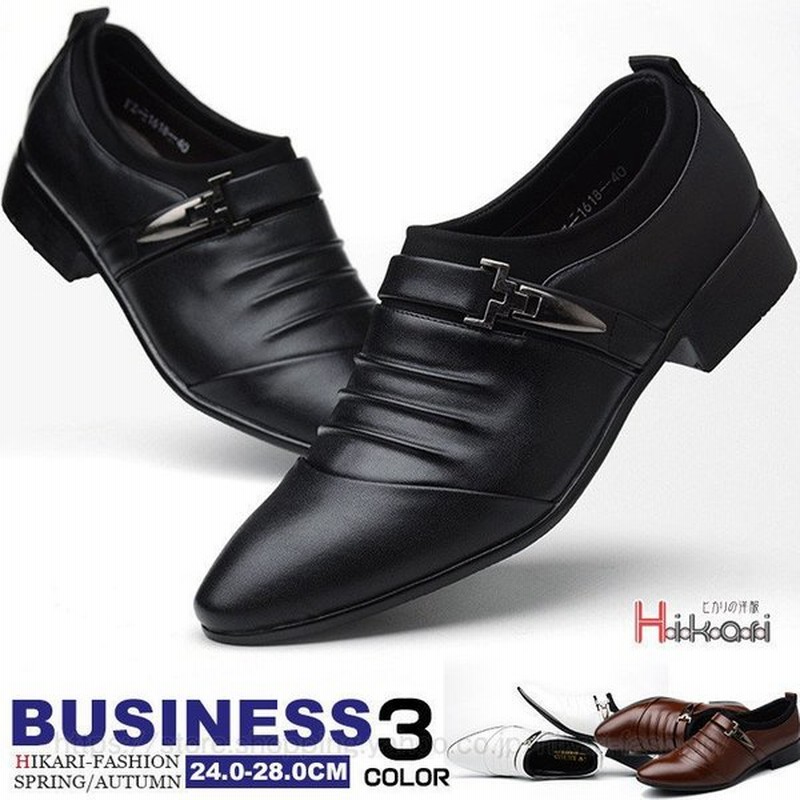 ビジネスシューズ メンズ 合成革靴 紳士 おしゃれ フォーマルシューズ ローファー スリッポン 仕事用 結婚式 入学式 通販 Lineポイント最大0 5 Get Lineショッピング