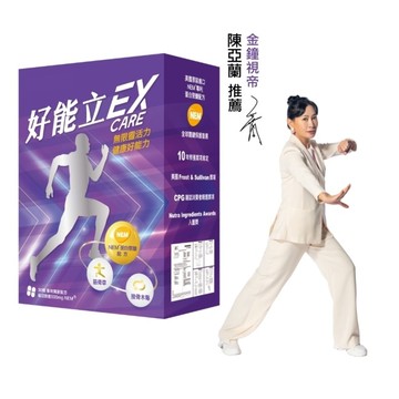 好好聊日子  好能立EX Care膠囊(30粒/盒)