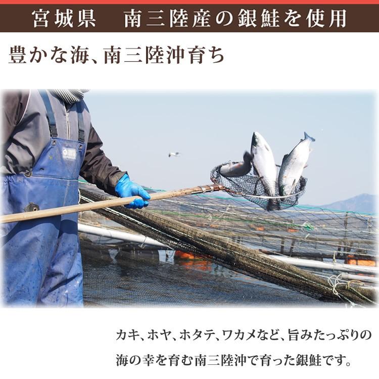 お歳暮 御歳暮 ギフト 2023 海鮮  南三陸産 銀鮭の醤油煮 缶詰 (90g) 6缶 ギフト 箱入 マルヤ水産 送料無料 おつまみ 缶詰ギフト のし 熨斗