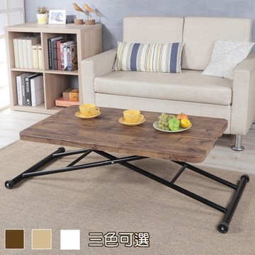 《C&B》大崎氣壓式萬用無段升降桌(105x60cm)古木胡桃