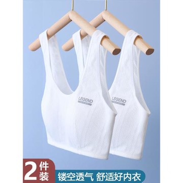 少女內衣初中生薄款高中學生文胸發育期兒童女童小背心青春期