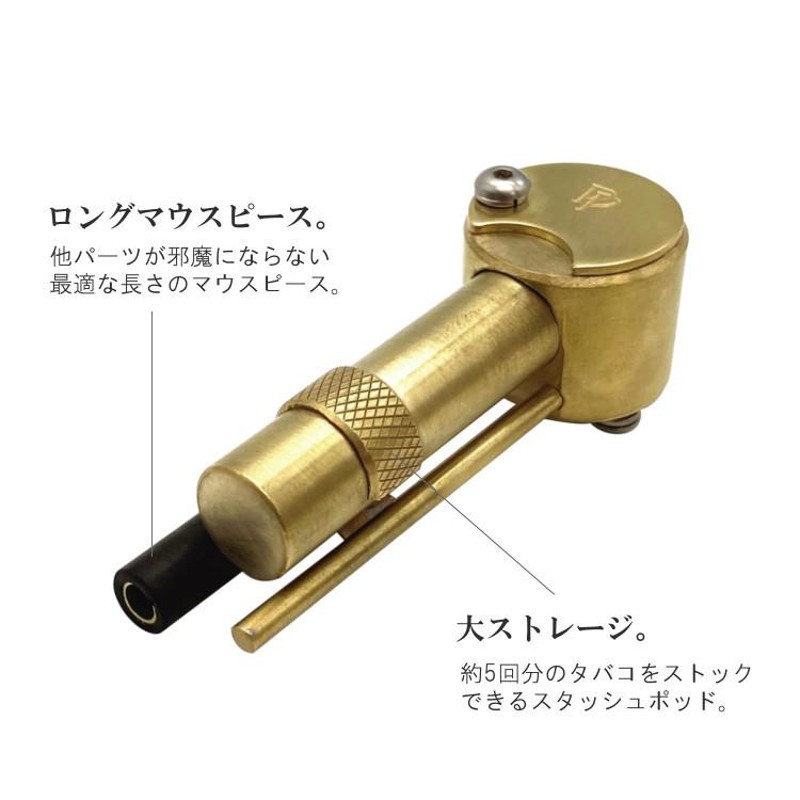 Proto Pipe プロトパイプ