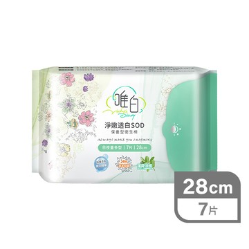 唯白淨嫩透白SOD草本抑菌棉7片日夜28cm