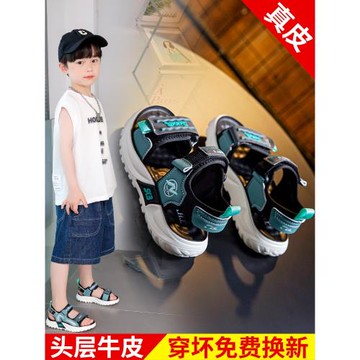 男童涼鞋2025新款夏季中大童寶寶鞋子軟底防滑運動男孩兒童沙灘鞋