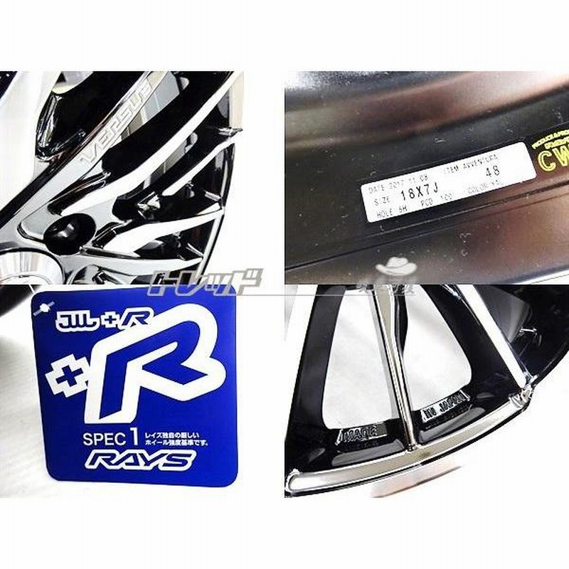 レイズベルサスアベントゥーラ18インチ4本セット