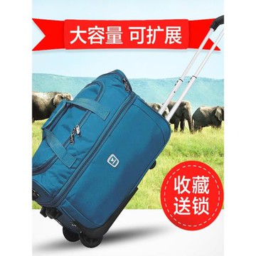 王子坊折疊拉桿箱20寸男士手提拉桿包學生大容量行李箱牛津布輕便