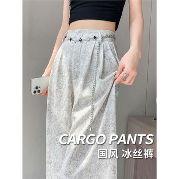 醋酸冰絲闊腿褲女夏季薄款國風設計感緞面扎染高腰直筒碎花西裝褲