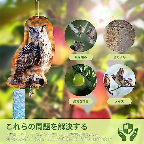 YOUSHY 鳥よけ ープ 鳩よけ カラスよけ ツバメ よけ ベランダ・庭の鳥除けグッズ 鳩 対策 グッズ 両面高強度反射 撃退 鳥対策グッズ 簡単設