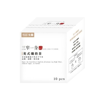 易而安 三窄一身 英式纖奶茶 18gx10包/盒