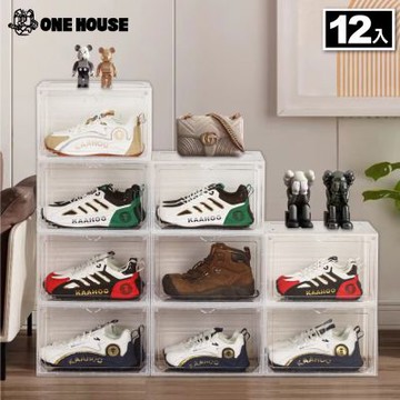 【ONE HOUSE】運動家磁吸可疊加收納盒 鞋盒-側開/正開_12入 (鞋架/鞋櫃/透明收納/球鞋收納/置物)