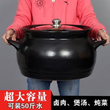 25L大砂鍋燉鍋商用鹵肉家用特大號10升煲湯瓦煲大容量熬