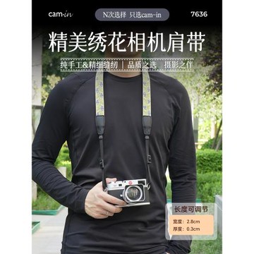 camin 可調繡花相機肩帶 民族風 7637 相機背帶 斜挎掛脖肩帶適用于佳能索尼富士徠卡微單反相機個性配件