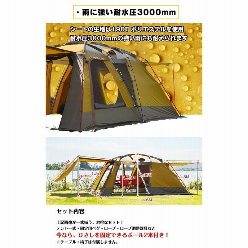 Hill Stone テント 2ルーム 4人用 5人用 ツールームテント