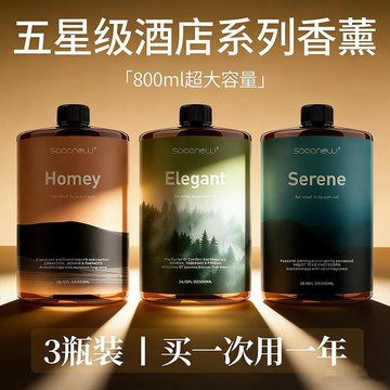 【台灣出貨】烏木沉香室內臥室客廳衛生間香薰擺件辦公室臥室空氣清新持久留香