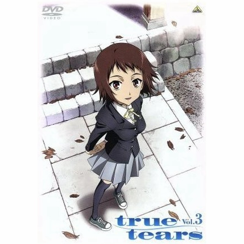 ｔｒｕｅ ｔｅａｒｓ ｖｏｌ ３ ｌａ ｃｒｙｍａ 原作 石井真 仲上眞一郎 高垣彩陽 石動乃絵 関口可奈味 キャラクターデザイン 菊地創 音楽 通販 Lineポイント最大0 5 Get Lineショッピング