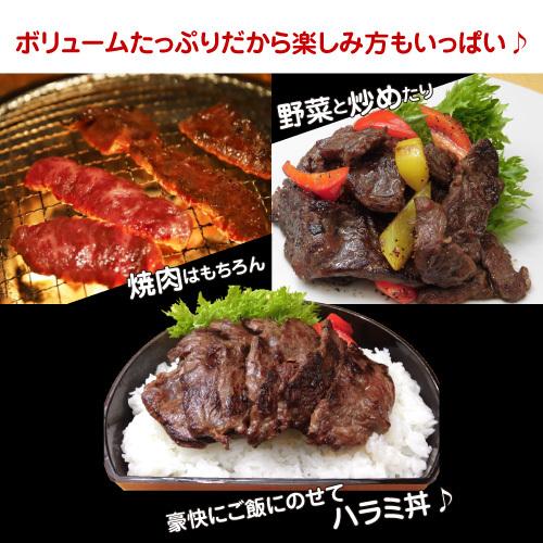 牛ハラミ 5枚(4袋 1袋おまけ) 送料無料 柔らか牛ハラミカット 8ミリスライス 500g×5袋 合計2.5キロ タレなし サガリ ハラミ 1kg あたり2,575円 冷凍 虎