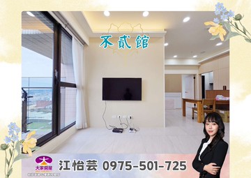 卓悅聯盟Ａ４站ＳＲＣ制震高樓三房車❤️怡芸｜新北市新莊區新北大道四段