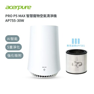【Acerpure 】空氣清淨機AP755-30W