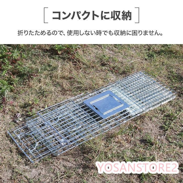 捕獲器 猫 アニマルトラップ トラップ 箱罠 イタチ 駆除 捕獲 踏板式 捕獲機 動物 小動物 子猫 罠 鼠 保護 庭 畑