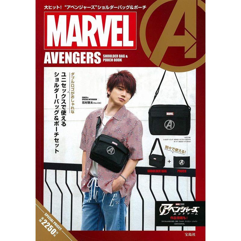 MARVEL AVENGERS SHOULDER BAG  POUCH BOOK (ブランドブック)