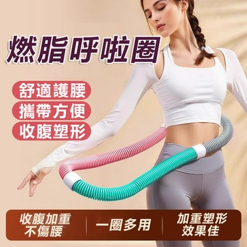靜音彈簧呼啦圈 彈簧軟圈呼拉圈 彈簧呼啦圈軟式軟體女美腰成人健身瘦腰加重不傷腰折疊軟收腹瘦身 彈簧呼啦圈 軟體呼拉圈