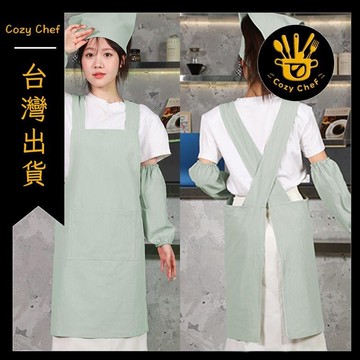 ✨️臺灣出貨✨️暖廚小築✅可開發票圍裙奶茶店印logo揹帶女時尚日式美甲防水油烘焙廚房男工作服