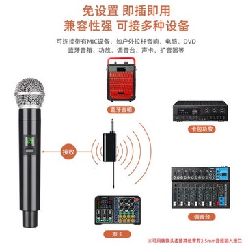 無線麥克風充電防嘯叫 戶外聲卡麥克風家用音響k歌舞臺話筒