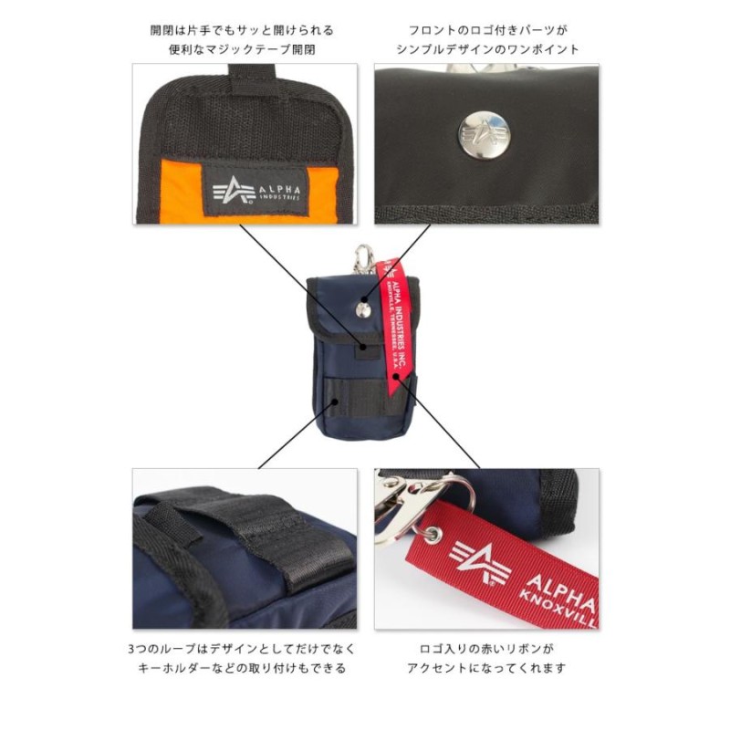 ポーチ バッグ アルファ インダストリーズ ALPHA INDUSTRIES メンズ レディース ミリタリー ウエストバッグ アイコスケース カラビナ  | LINEブランドカタログ