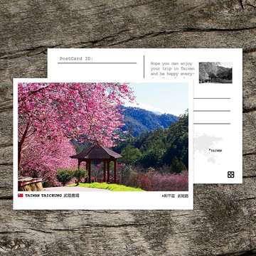 No.97臺灣明信片 / 臺中武陵農場 / 任選買10送1