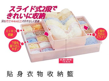 BO雜貨【YV3461】日本設計 貼身衣物收納籃 內褲整理盒 內衣收納 收納盒 襪子毛巾