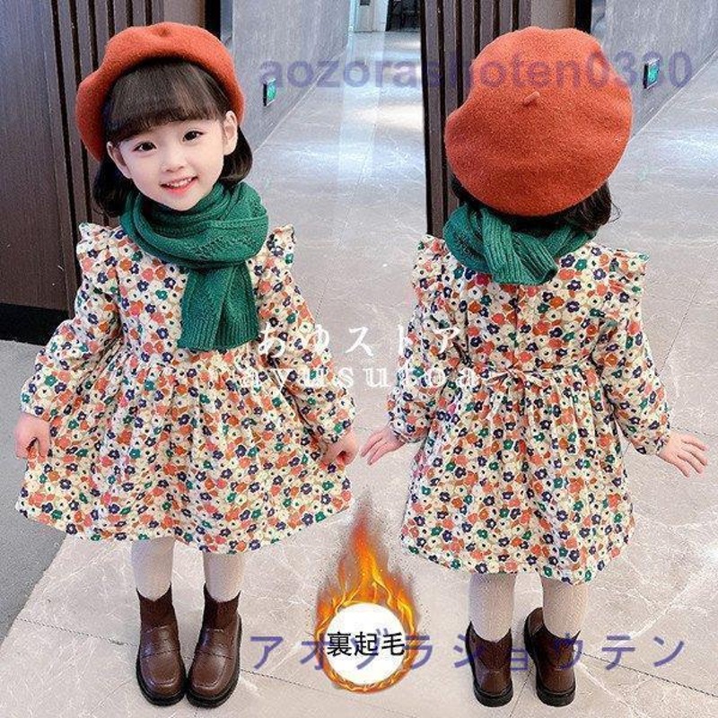 ワンピース キッズ 裏起毛 子供服 女の子 秋冬 長袖ワンピース 韓国